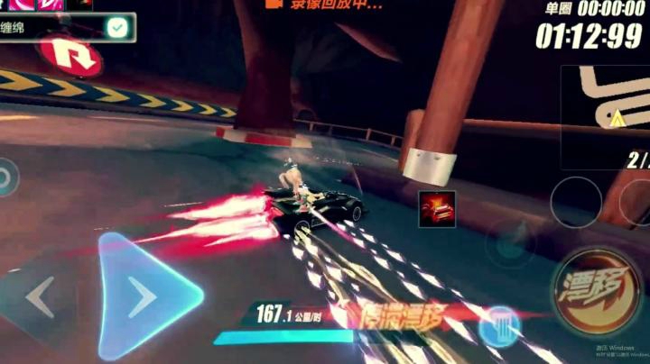 马达加斯加1.30！BGM满满的回忆呐！