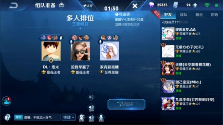 我在斗鱼看DL丶拖米直播王者荣耀