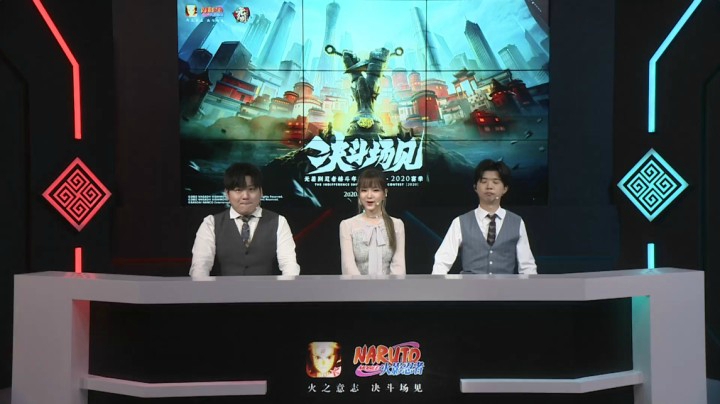 2020无差别忍者格斗年度总决赛 小组赛 A组第一轮 析夜 VS 友人