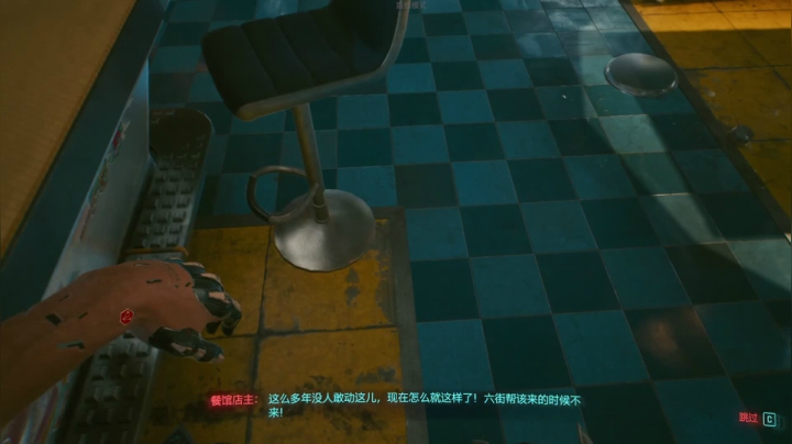 【2020-12-14 10点场】布鲁斯菲尔：太空武侍 星际牛仔 夜之城该溜子