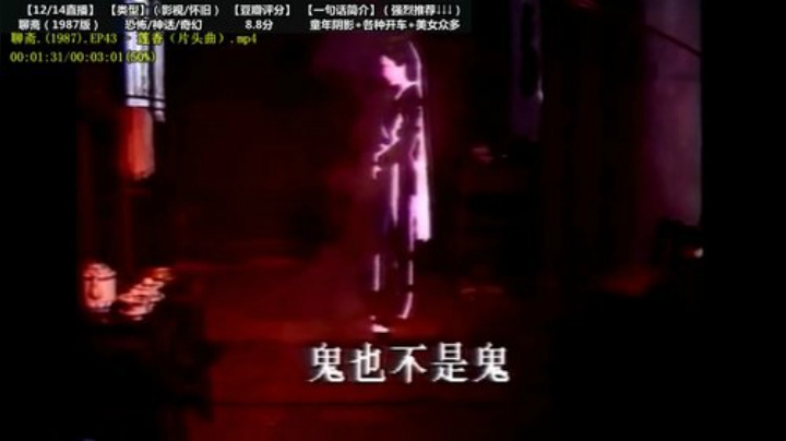 【一起看】傲天皇妃sama的精彩时刻 20201214 21点场