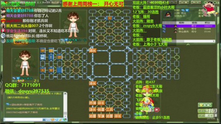 【棋牌娱乐】恶蚊子的精彩时刻 20201214 22点场