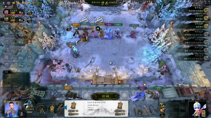 【2020-12-13 18点场】拾年丶老鼠哥：三国竞技场--禁袁绍