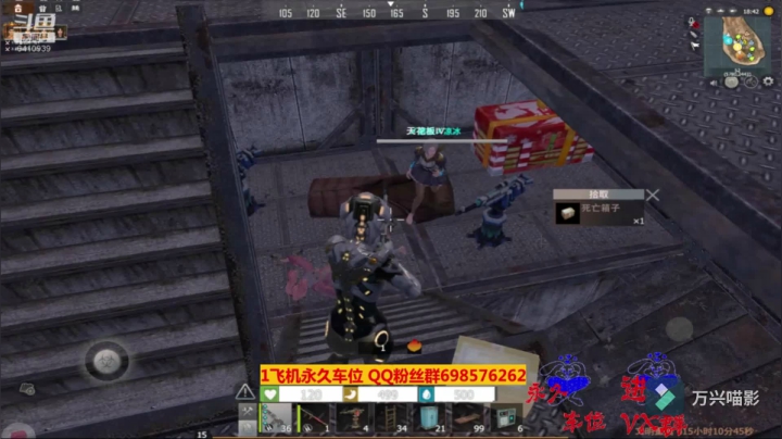 【文明重启】斗鱼点叔162 我们也窥屏下 谁让那个你开连点