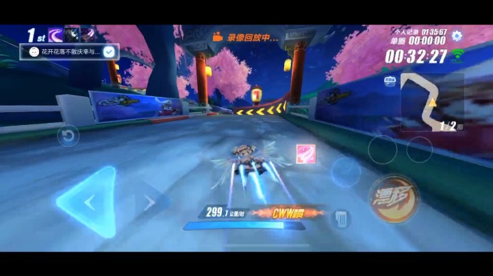 广寒仙境1.30【QQ飞车手游/17_Xtreme】