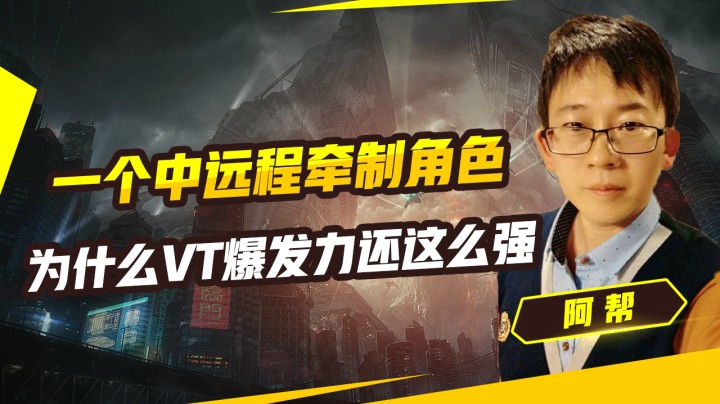 街霸5：一个中远程牵制角色，为什么VT爆发力还这么强