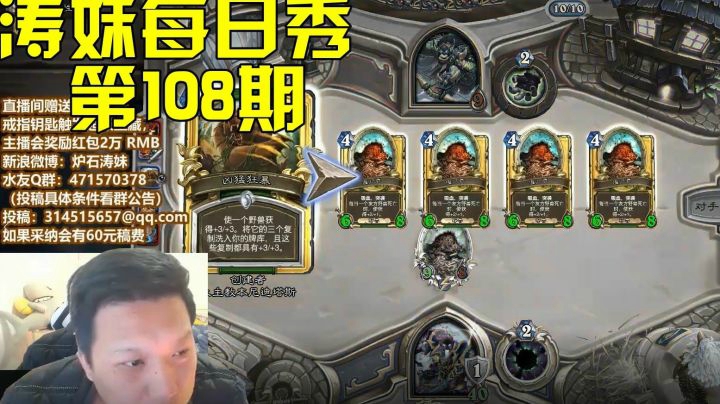 【涛妹每日秀 108期】土狼大军，生生不息