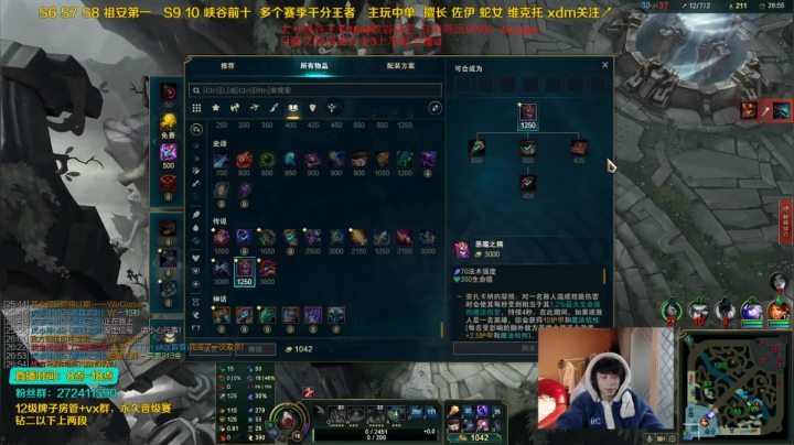 【2020-12-13 10点场】自宇666：峡谷第四!佐伊平A千血！维克托蛇女教学