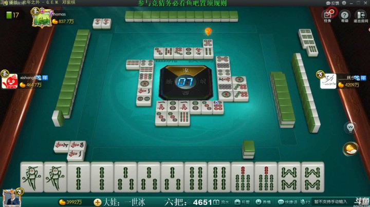 【靓旭欢乐麻将血流成河】暴躁硬核麻将—持续更新！第三季-50