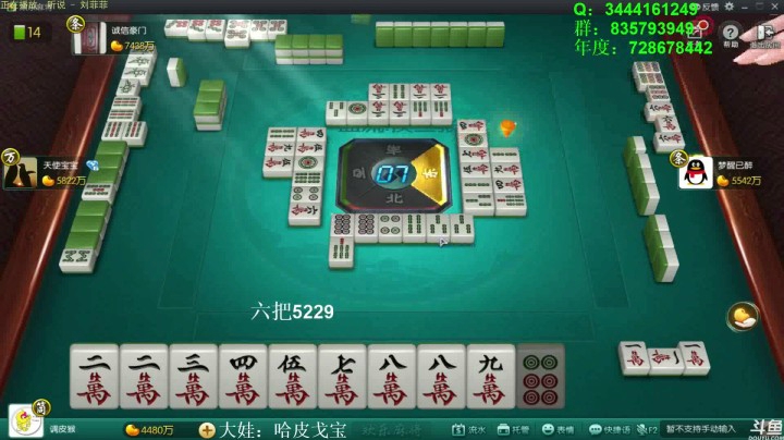 靓旭欢乐麻将——风光背后的沧桑-30