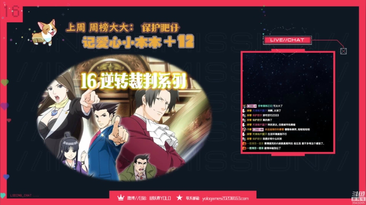 【2020-12-14 01点场】妖鹿yolo：【16】萌妹带你看.../迷鹿放送♥