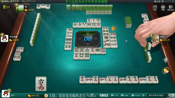 【靓旭欢乐麻将血流成河】暴躁硬核麻将—持续更新！第三季-33