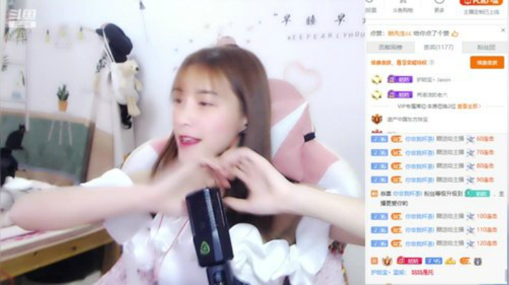 【户外】百变姑姑肖淑洁的精彩时刻 20201214 01点场