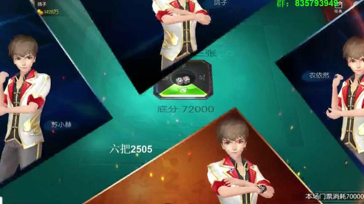 靓旭暴躁欢乐麻将系列—持续更新！第一季-34