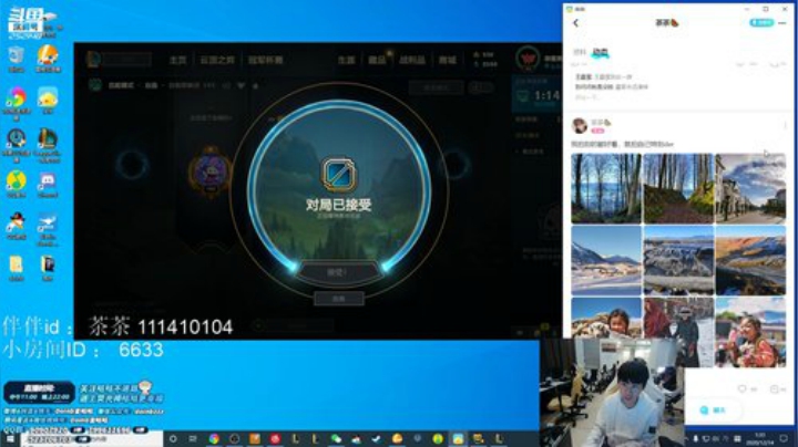 【英雄联盟】金咕咕金咕咕doinb的精彩时刻 20201214 01点场
