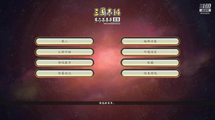 【2020-12-13 01点场】松鼠家的花栗鼠：小松鼠杂货铺  以仁治世花将军