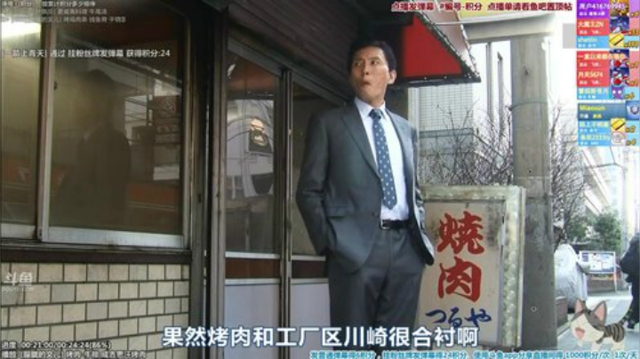 我在斗鱼看懒猫是只喵直播一起看