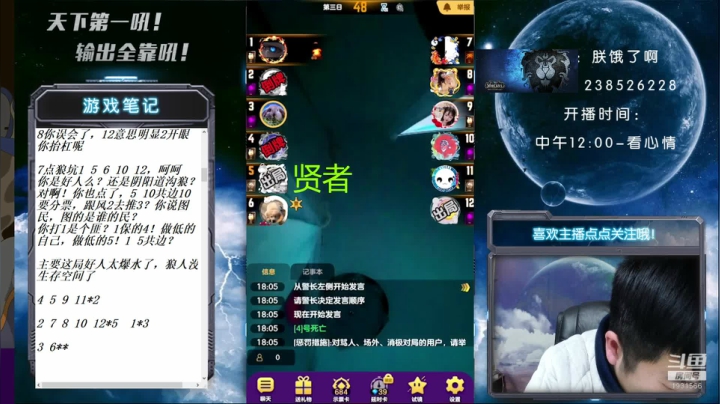 【2020-12-14 18点场】天下第一吼：国服第一被针对大师！快快来看！