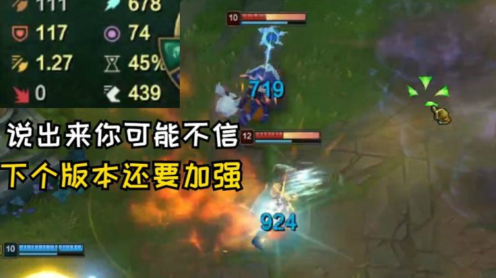 你们放心，目前还没有加强ad的任何消息放出，除了ad都有加强