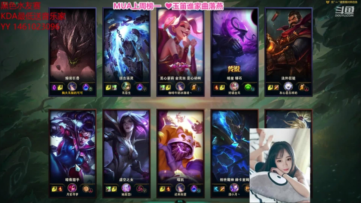 【2020-12-13 18点场】最初的可可：黑色自定义