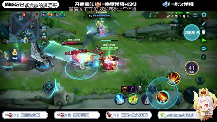【2020-12-14 19点场】一秒射18箭丶紫宸：国服蒙犽 巅峰赛上分