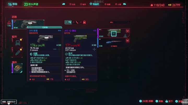 【2020-12-13 21点场】妖鹿yolo：【16】萌妹带你看.../迷鹿放送♥