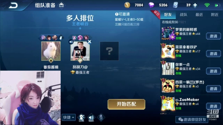 【2020-12-14 18点场】正义的番茄酱：等一个蔡文姬 110441
