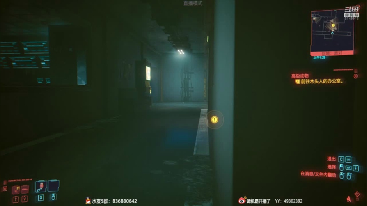 【2020-12-13 21点场】谭机霸开播了：【霸霸】夜之城都是BUG，主线都卡没了！