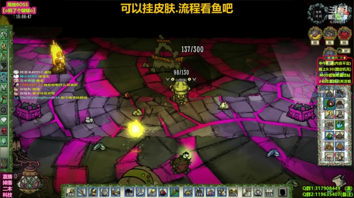 【2020-12-13 20点场】小明鸽i：【挂皮肤】测试版.沃尔特.饥荒