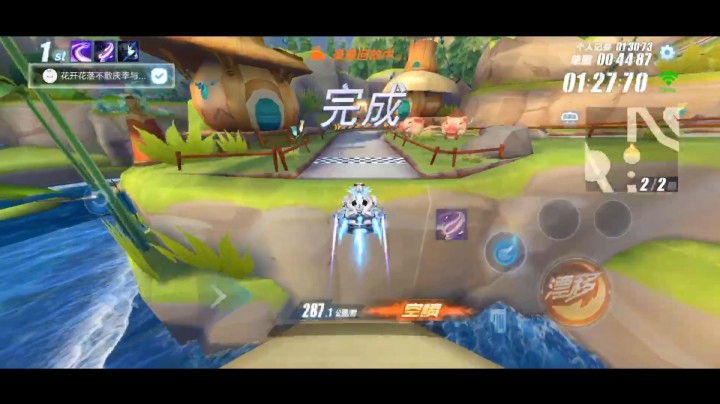 小猪部落1.28【QQ飞车手游/17_Xtreme】