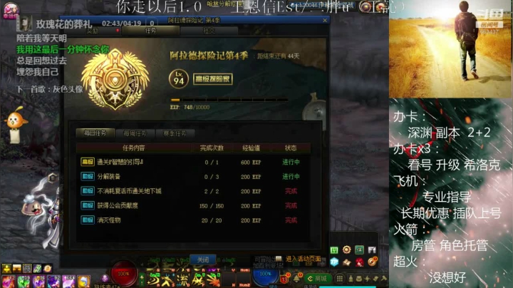 【2020-12-14 15点场】软Lan：跨六~ 打工仔在线深渊！看号~希洛克~