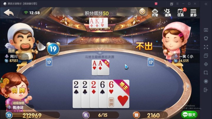 【棋待诏】活动地主鸡