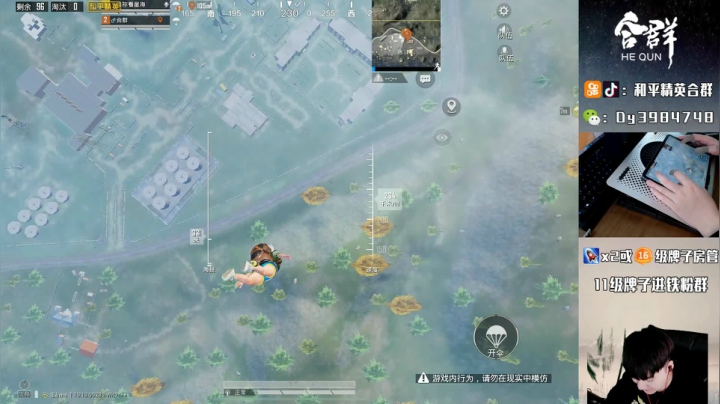 【2020-12-14 14点场】Dy合群：超级真心对待路人小姐姐！