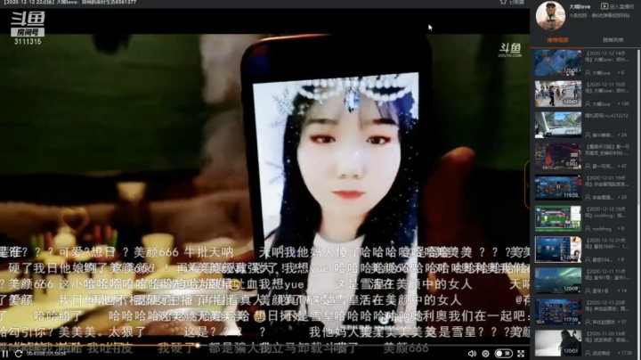 大嘴告诉你美颜的强大