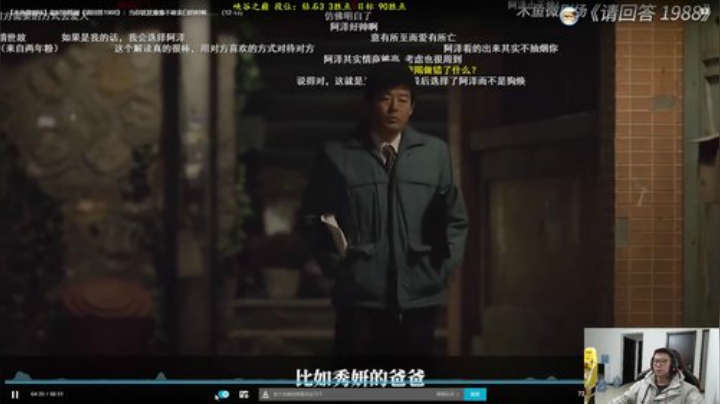 【英雄联盟】余小C真的很强的精彩时刻 20201214 07点场