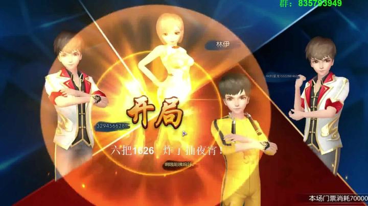 靓旭欢乐麻将——风光背后的沧桑-25