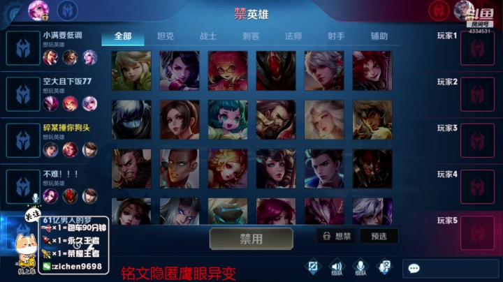 【2020-12-14 02点场】一秒射18箭丶紫宸：最强身法曜在线个人秀