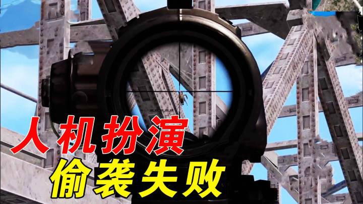 巨蜥呀：扮演人机戏耍敌人，结局意外输给伏地魔？