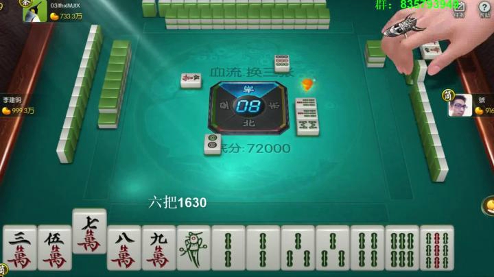 靓旭暴躁欢乐麻将系列—持续更新！第一季36