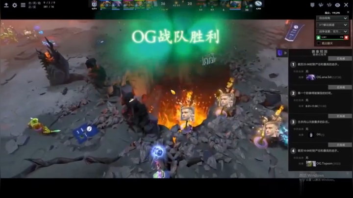 解说TI  OGvsEG