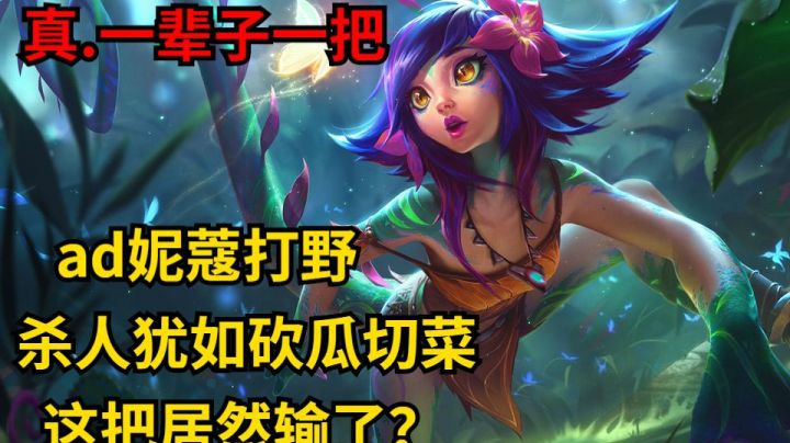 对面任何人都不可能在我手上撑3秒以上，不管是肉还是脆皮