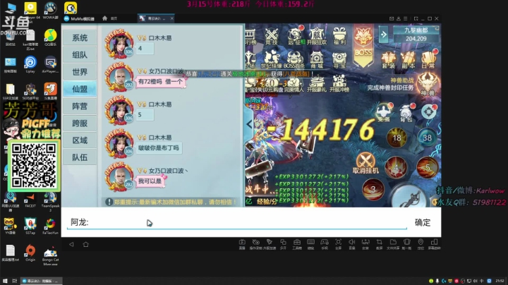 【2020-12-13 21点场】王卡尔丶：王卡尔: 吃鸡吃鸡吃鸡