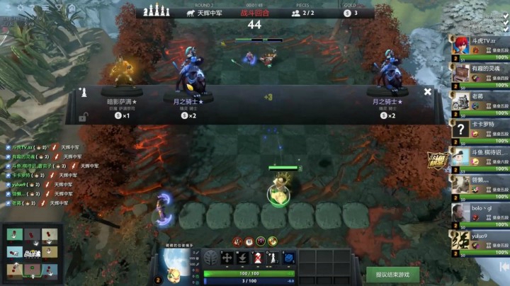 五大恶魔完虐双龙霸气吃鸡！