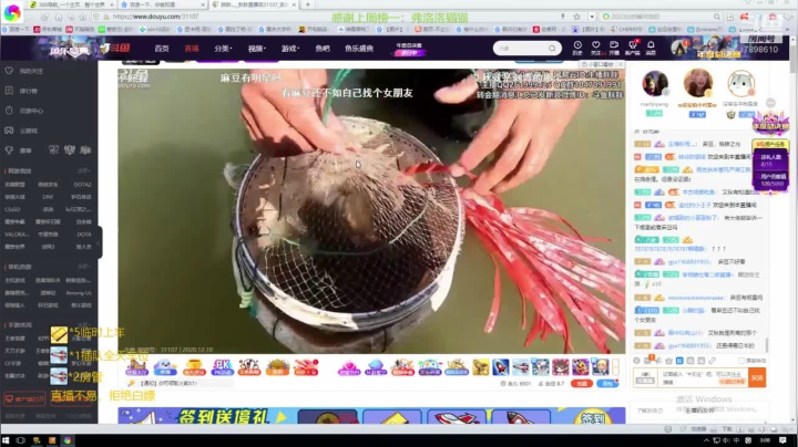 【2020-12-10 03点场】是裴野：一名重庆主播，嚎哭深渊极地大乱斗整