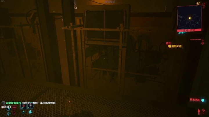 【2020-12-13 23点场】是七宝呀：七师傅《赛博朋克2077》