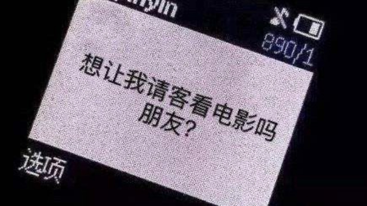 恰鸡