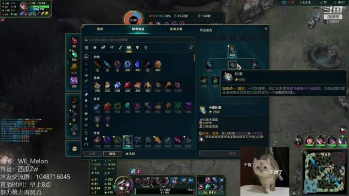 【2020-12-14 12点场】西瓜Melon1：峡谷冲千分，状态逐渐恢复，学技术进