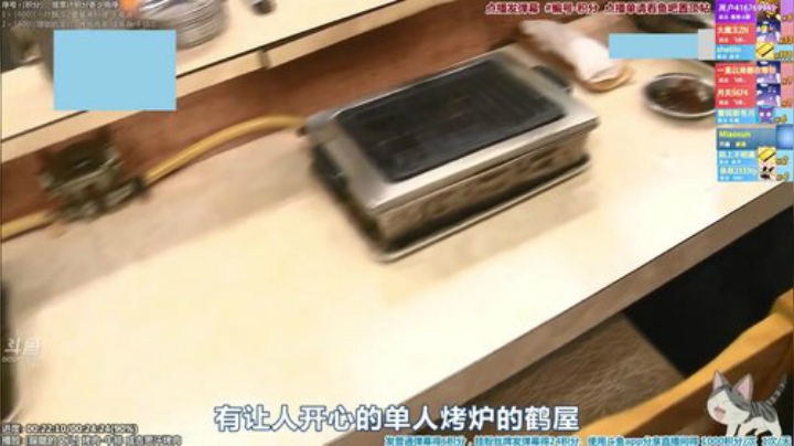 我在斗鱼看懒猫是只喵直播一起看