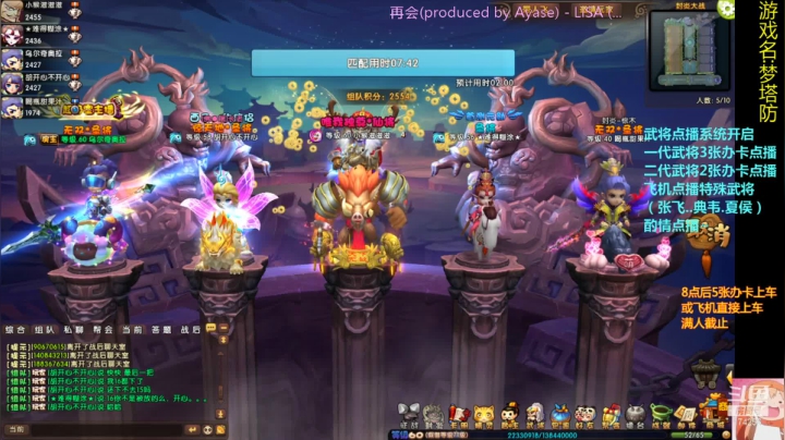 【2020-12-14 02点场】皮小乌：乌：出现吧~皮卡乌！