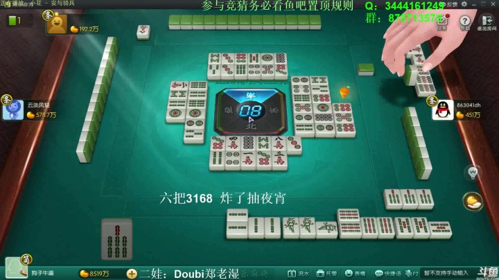 靓旭暴躁欢乐麻将系列—持续更新！第一季-69